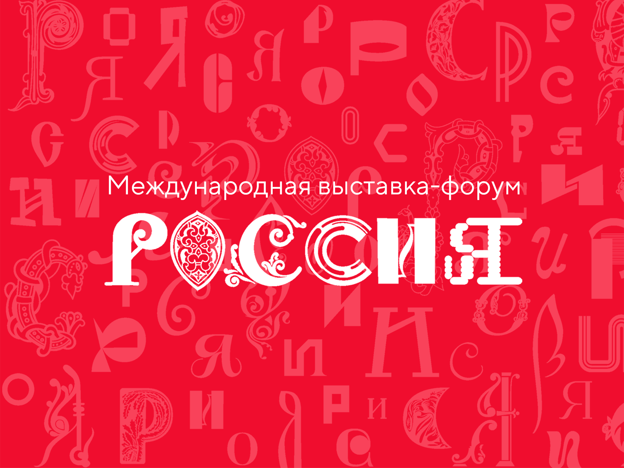 Russia