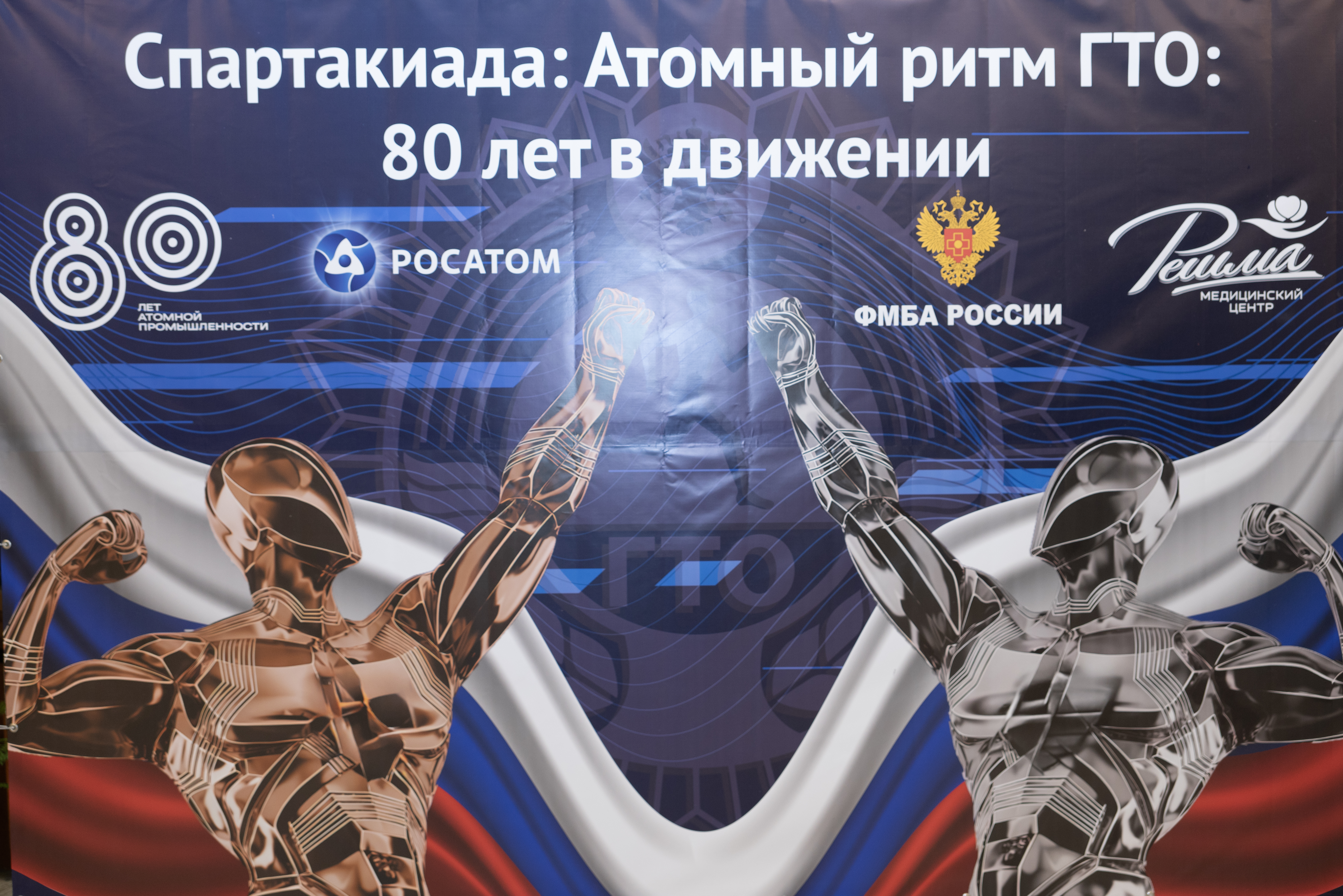 sparta-logo.jpg
